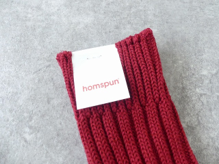 homspun(ホームスパン) コットンウールリブソックスの商品画像29