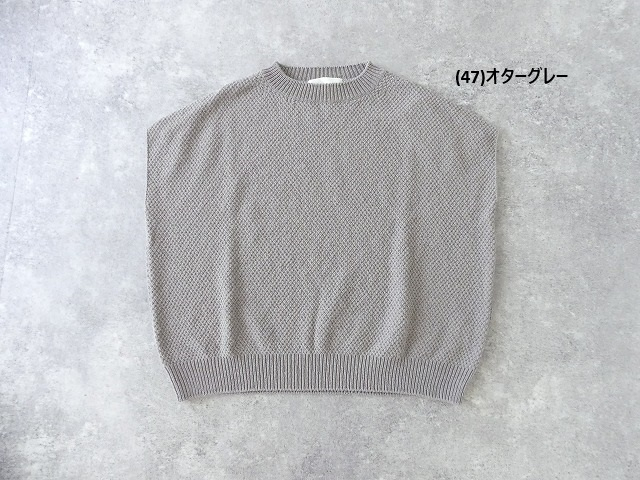 evam eva(エヴァムエヴァ) moss stitch vestの商品画像13