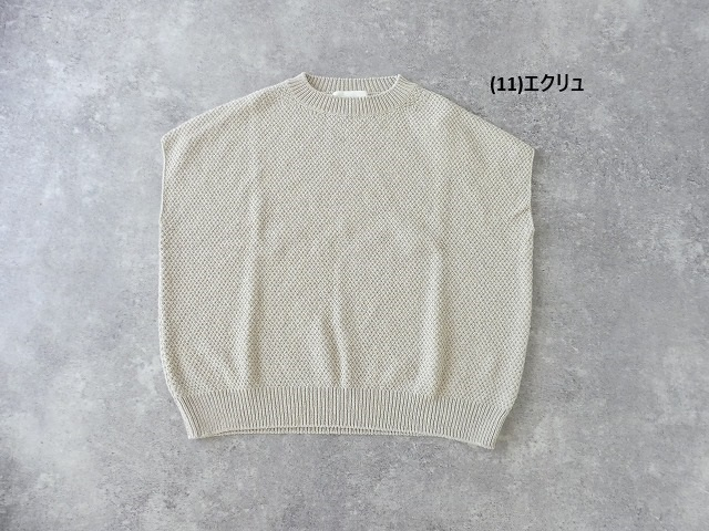 evam eva(エヴァムエヴァ) moss stitch vestの商品画像14