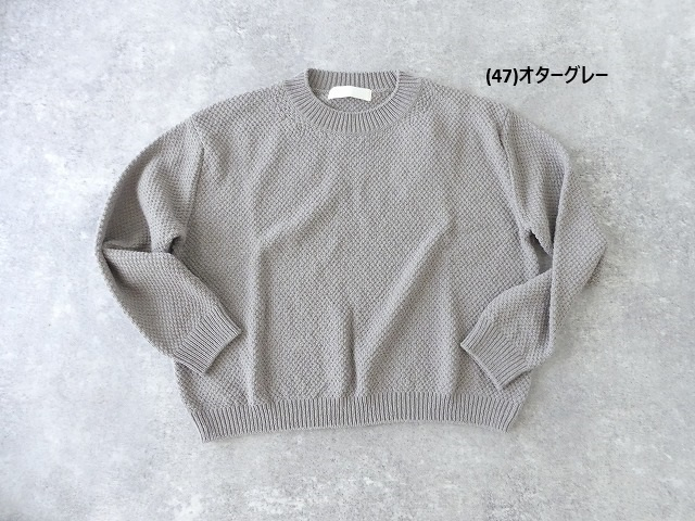 evam eva(エヴァムエヴァ) moss stitch pulloverの商品画像11