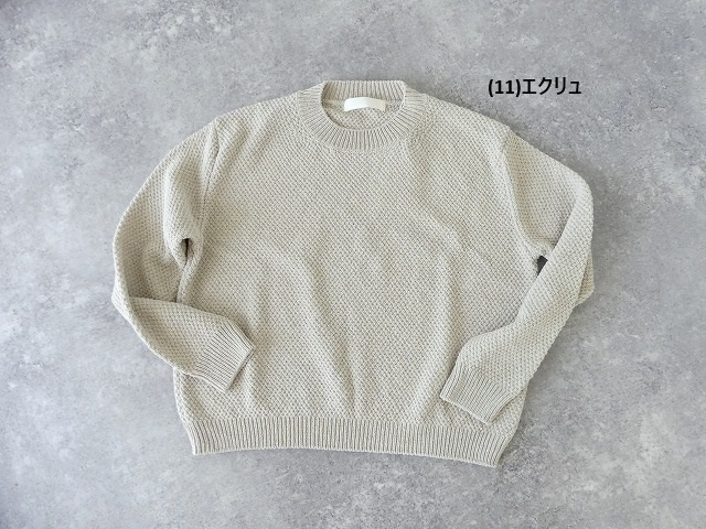 evam eva(エヴァムエヴァ) moss stitch pulloverの商品画像12