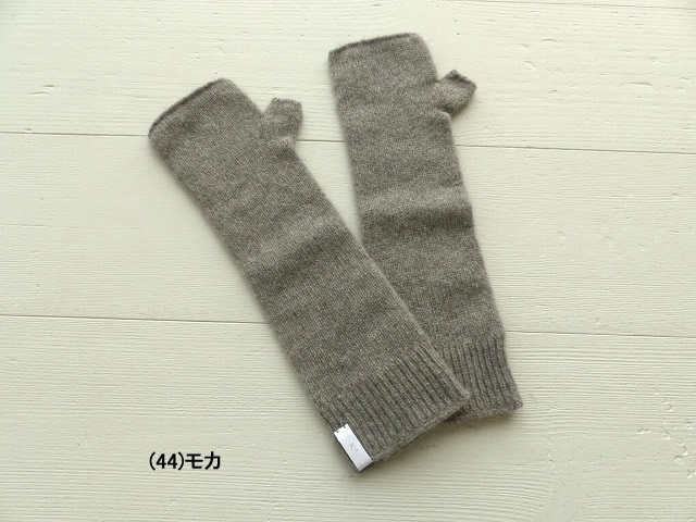 evam eva(エヴァムエヴァ) evam eva vie (エヴァムエヴァヴィー)　cashmere arm warmer(V002G044)の商品画像3