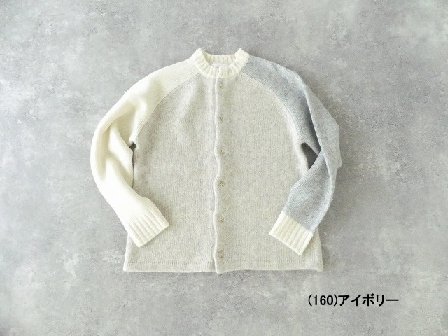 NATURAL LAUNDRY(ナチュラルランドリー) シャギーウールコットン パネルカーディガンの商品画像8