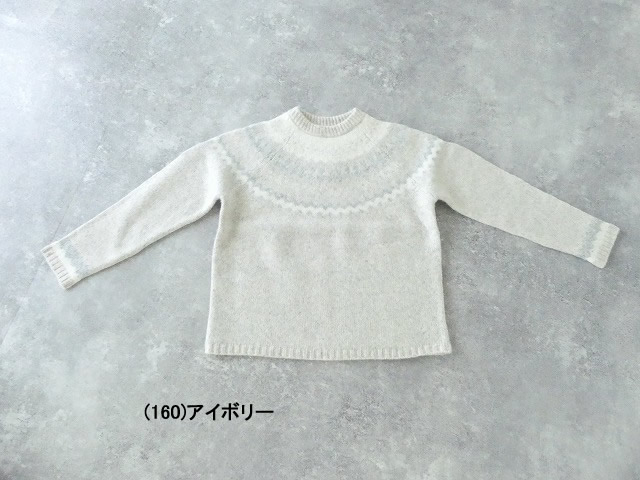 NATURAL LAUNDRY(ナチュラルランドリー) シャギーウールコットン ジャガードプルオーバーの商品画像14