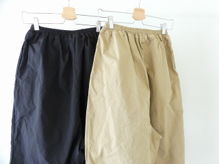 R&D.M(オールドマンズテーラー) GARMENT DYE GUM PANTSの商品画像39