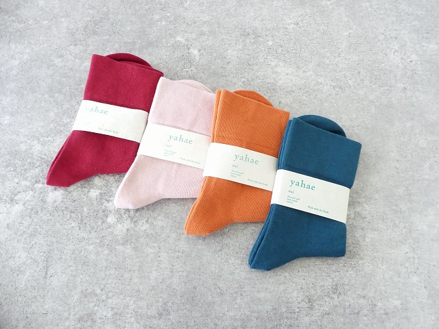 Organic Cotton Rubber Free Plain Socks