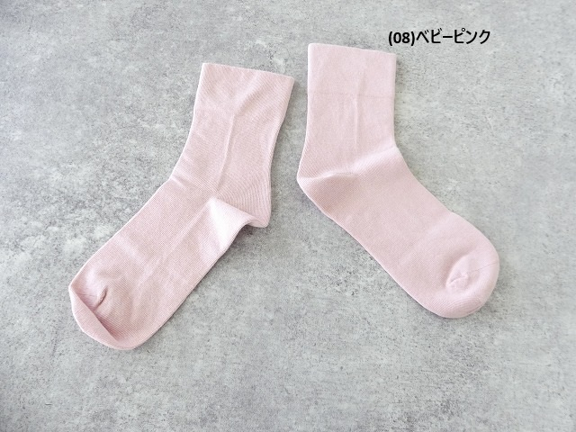 yahae(ヤハエ) Organic Cotton Rubber Free Plain Socksの商品画像27