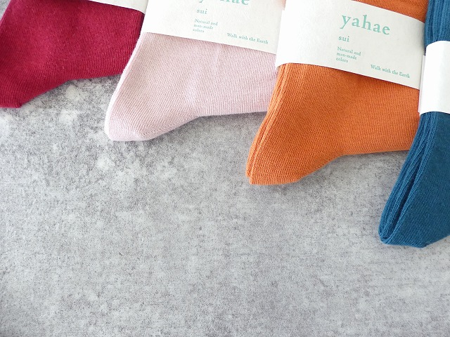 yahae(ヤハエ) Organic Cotton Rubber Free Plain Socksの商品画像5